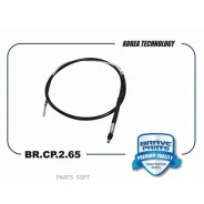 ���� ������� ������� ������ Brave BRCP265 BRCP265 ����