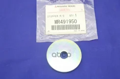 �������� ��������� ������ �������� Mitsubishi ���. MR491950 MR491950 ����