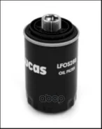 ������ �������� Lucas ���. LFOS288 LFOS288 ����