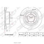 ���� ��������� (�����) Toyota Land Cruiser (J200) 15-21 / Lexus LX 15-23 SAT ST-43512-0C020 ST435120C020 ����