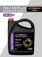 Polymerium. 15W-30, �����������, 4��. ����