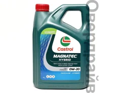 Castrol Magnatec. 0W-20, �������������, 4��. ����