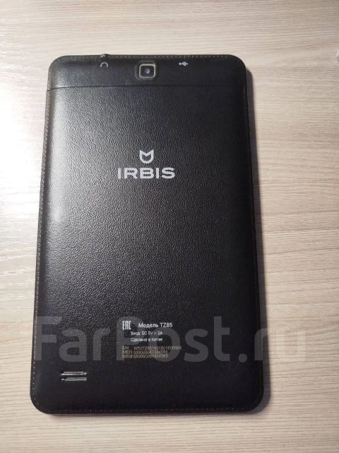 Irbis. ������ �� 8 �� ����