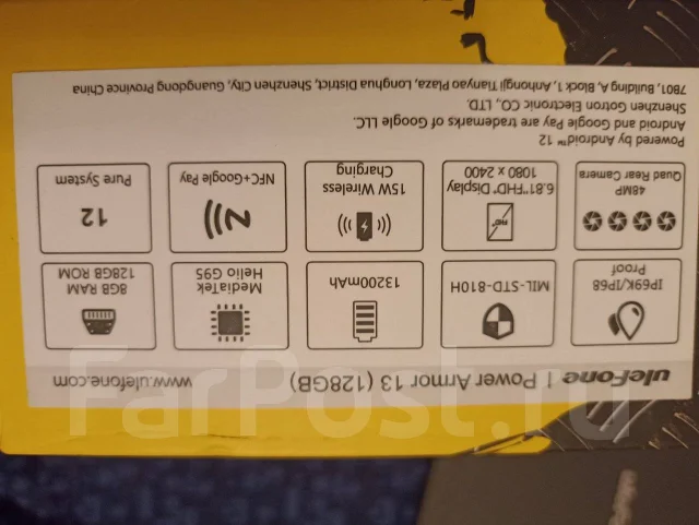 Ulefone Power Armor 13. �/�, 128 ��, ������, 4G LTE ����