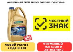 Ravenol MTF-1. �������������, 75W-85, 4��. ����