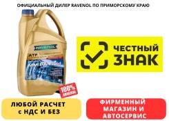 Ravenol ATF MM-PA Fluid. ATF (��� ����), �������������, 4��. ����