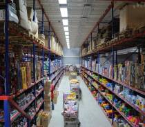 �������. ��� " ������������ ������� �����������". ����� ��������� 48 ����