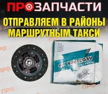 ���� ��������� Nissan Veectory 30100-WA101 30100-WA101 ����