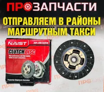 ���� ��������� Toyota 31250-22231 31250-22231 ����