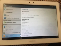 Samsung Galaxy Tab 2. 10.1 ������, ������ 16 �� ����