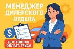 �������� �����������-�������� �� ��������. ��� "���� �����". �������� ������������ 44 ���. 8 ����