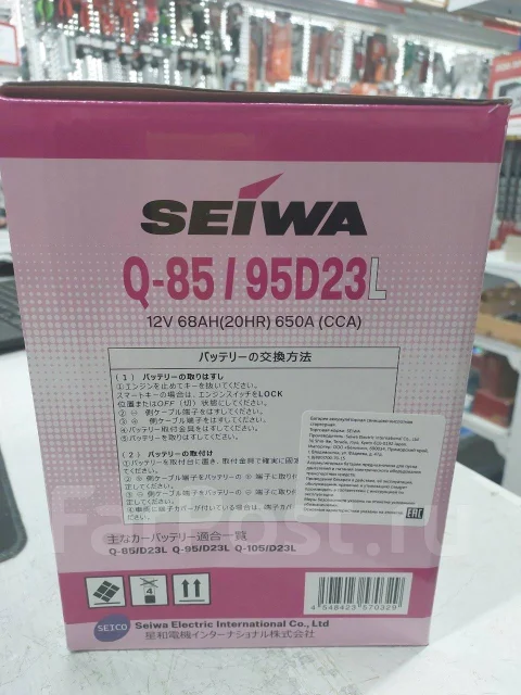 Seiwa. 68��.�., D23, 650��., ��������, ������������ ������. ��� ����� �� ���������� ����