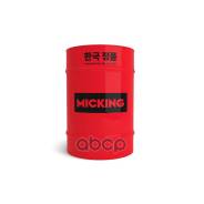 Micking ATF Multi