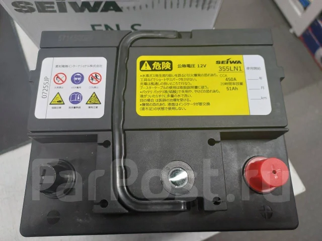 Seiwa. 51��.�., L1, 450��., ������, ������������ ������ ����