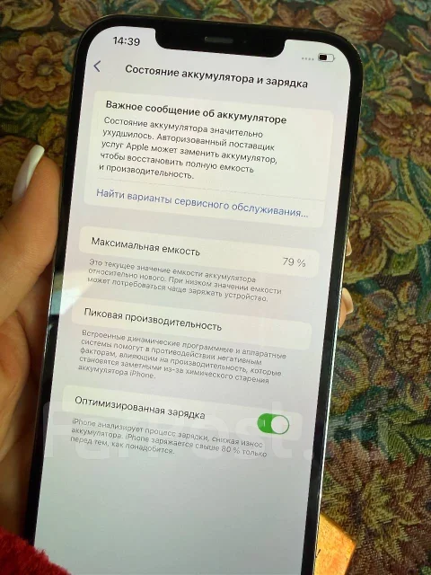 Apple iPhone 12 Pro Max. �/�, 128 ��, ����� ����