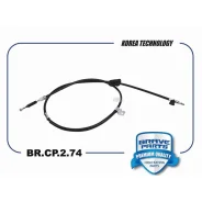 ���� ������� ������� ������ Chevrolet Orlando Brave BRCP274 BRCP274 ����
