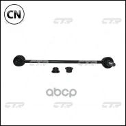 ���� ������������� ���������, ������ CLT-87 CTR CL0608 CL0608 ����