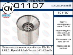 ������������� ������������ ���� EuroEx 101107 101107 ����