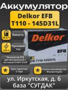 Delkor. 90��.�., D31, 820��., ��������, ������������ ����� ����