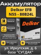 Delkor. 55��.�., B24, 500��., ��������, ������������ ����� ����