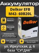 Delkor. 40��.�., B20, 400��., ��������, ������������ ����� ����