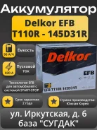 Delkor. 90��.�., D31, 820��., ������, ������������ ����� ����