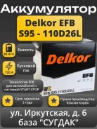 Delkor. 80��.�., D26, 720��., ������, ������������ ����� ����