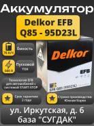 Delkor. 70��.�., D23, 660��., ��������, ������������ ����� ����