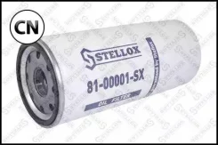 �������� ������, Foton Stellox 8100001SX 8100001SX ����