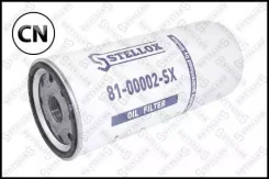 ������ ��������, HOWO �-3 JX1023 Stellox 8100002SX 8100002SX ����