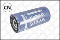 �������� ������, D93 H222HOWO, Shaanxi, Foton, Omn Stellox 8100015SX 8100015SX ����