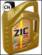 ZIC X9 LS