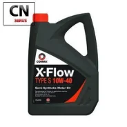 Comma X-Flow Type S