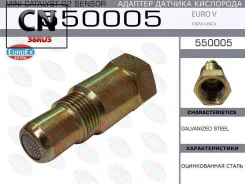 ������� ������� ���������, (�������) Euro V EuroEx 550005 550005 ����