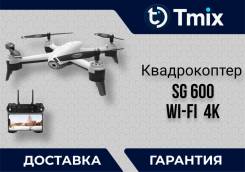 ������������ ���� SG 600 sg106 WiFi RC 4K ������, �� 25 ����� �����. � ������� ����