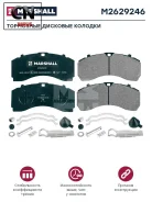������� ��������, 244�114�35, ��������, � ��� ���� Marshall M2629246 M2629246 ����