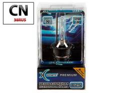 ����� ����������, D2S Premium, ������� +20% (5000K) (��.1 ��. ) Xenite 1002011 1002011 ����