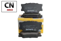 ������� �������� ������ Zentparts Z07235 Z07235 ����