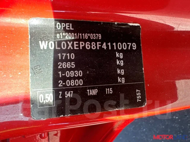 ���� ABS Opel Corsa E 2014-2019 20345480 530088 ����