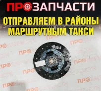���� ��������� Nissan Royals 30100-4M405 30100-4M405 ����