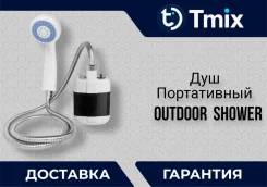 ��� �������������� �������� , �������������, �����������, Outdoor Shower ����