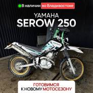 Yamaha XT 250. 250����. ��., ��������, ���������, ��� ������� ����