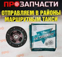 ���� ��������� Nissan Veectory 30100-43G10 30100-43G10 ����