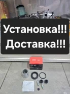 ����������� ������� �������� Honda 01473-SP0-000 ����