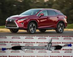 ������� ����� Lexus | ����� ���� | RX270 | RX350 | RX450 |45510-48080 45510-48080 ����