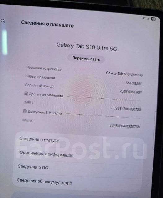 Samsung Galaxy Tab S10 Ultra. 14.6 ������, ������ 512 �� ����