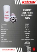 ������ �������� P551807 HIGH Quality Kraften P551807 P551807 ����