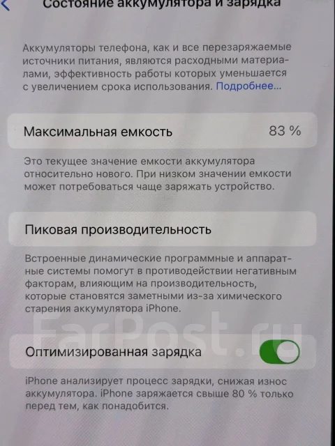 Apple iPhone 13 Pro Max. �/�, 128 �� ����