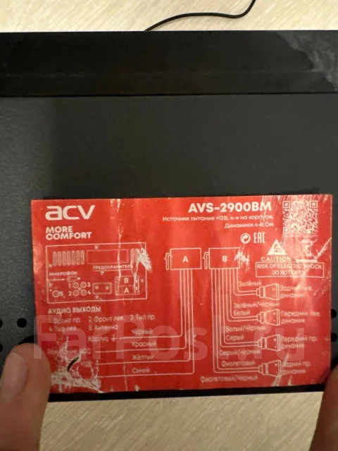 ACV AVS-2900BM ����