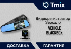 Vehicle Blackbox DVR ����